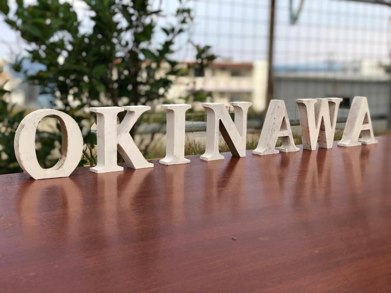 Umiyakara Ξενοδοχείο Kin Εξωτερικό φωτογραφία